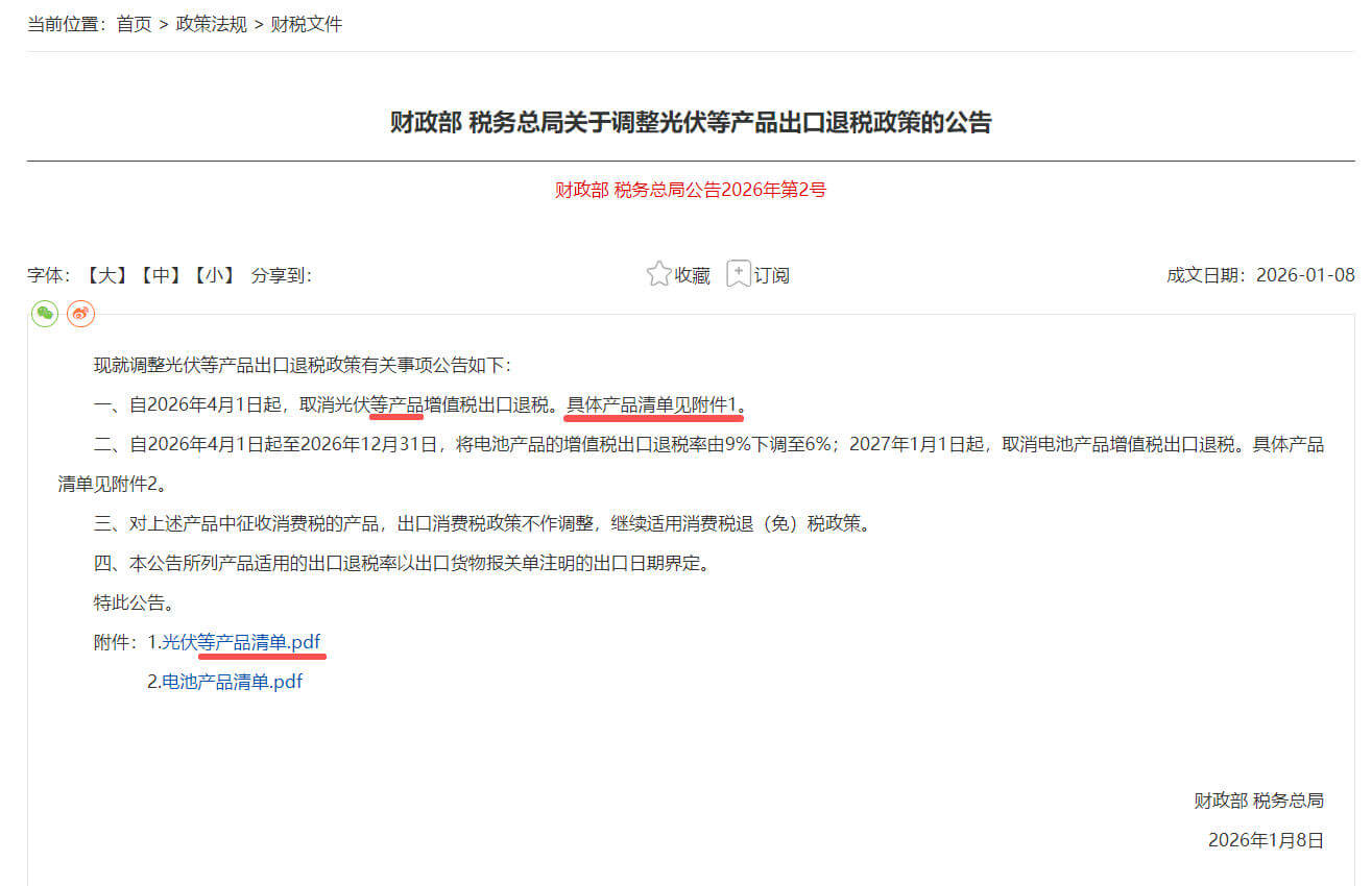 China cancelar&aacute; las devoluciones de impuestos a la exportaci&oacute;n de envases de vidrio en 2026 (1)