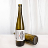 Hock Rhine Riesling Botellas de vidrio de vino verde oliva con corcho